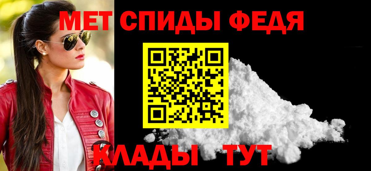 Амфетамин Розовый  Амфетамин  Соль-Илецк  Вход с VPN  Amphetamine 