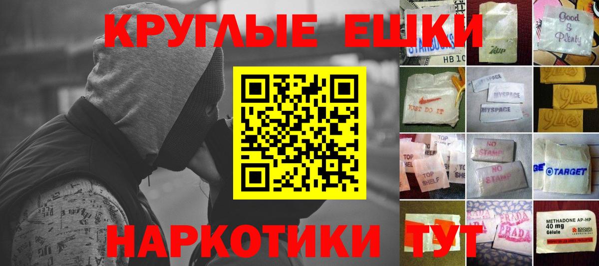 Экстази Cube  Вход с VPN  Ecstasy Дубай  Соль-Илецк 