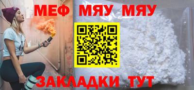spice Можайск