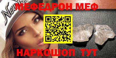 spice Можайск