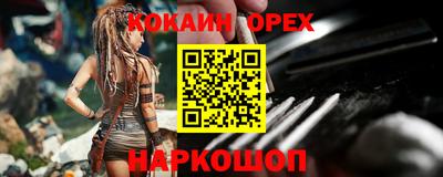 spice Можайск