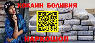 spice Можайск