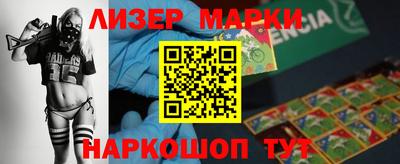 spice Можайск