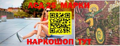 spice Можайск