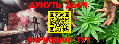 spice Можайск