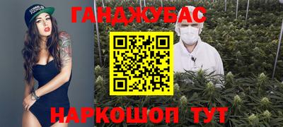 spice Можайск