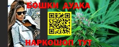spice Можайск