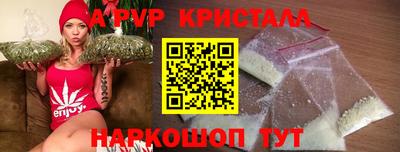 spice Можайск
