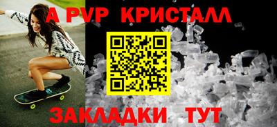 амф Можга