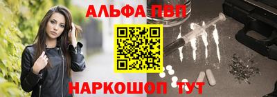 apvp Моздок