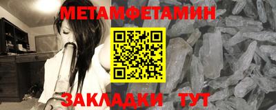 spice Можайск