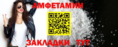 амф Можга