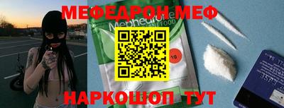 spice Можайск