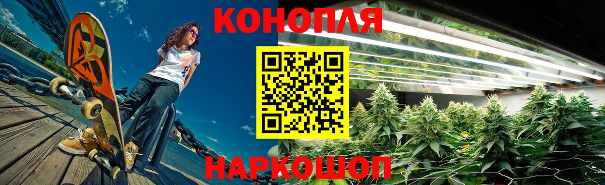 Соль-Илецк  Каннабис Bruce Banner  Вход с VPN  Бошки Шишки Amnesia  Каннабис VHQ  Бошки марихуана MAZAR 