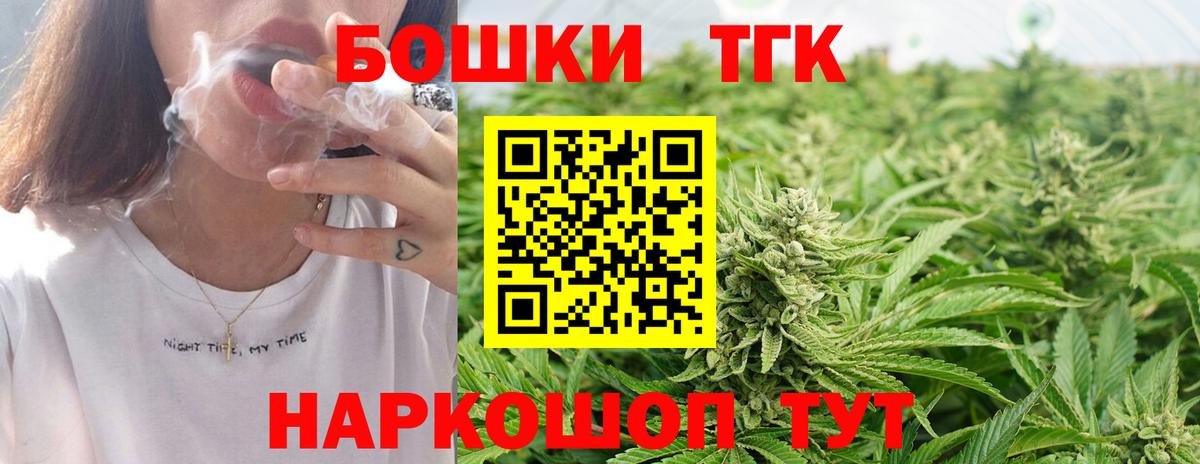 МАРИХУАНА план Соль-Илецк